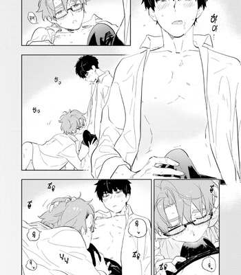 [TOHJO Sakana] Koishite Kissshite Kanjaitai [Kr] – Gay Manga sex 93