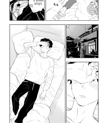 [TOHJO Sakana] Koishite Kissshite Kanjaitai [Kr] – Gay Manga sex 89