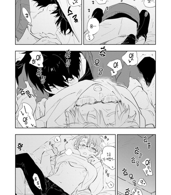 [TOHJO Sakana] Koishite Kissshite Kanjaitai [Kr] – Gay Manga sex 140