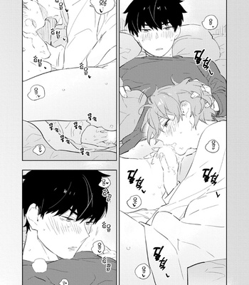 [TOHJO Sakana] Koishite Kissshite Kanjaitai [Kr] – Gay Manga sex 72