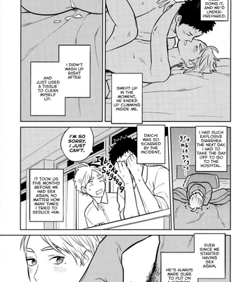 [Ohige] Unreal Gap – Haikyuu!! dj [Eng] – Gay Manga sex 12