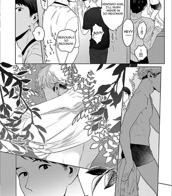 [KOTO Sato] Yamashii Koi no Hajimekata – Vol.02 [Eng] (c.1-3) – Gay Manga sex 32