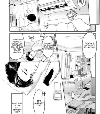 [KOTO Sato] Yamashii Koi no Hajimekata – Vol.02 [Eng] (c.1-3) – Gay Manga sex 71