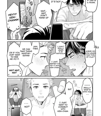 [KOTO Sato] Yamashii Koi no Hajimekata – Vol.02 [Eng] (c.1-3) – Gay Manga sex 81
