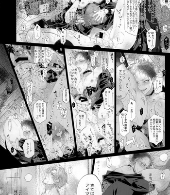 [Inukare (Inuyashiki)] Ore, kinō koitsu dakimashita – Hypnosis Mic dj [JP] – Gay Manga sex 12