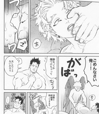 [Nerikiriya-san (Kameya)] Soredemo Aishitai – Boku no Hero Academia dj [JP] – Gay Manga sex 23