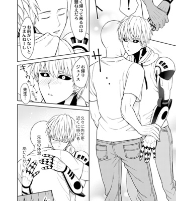 [TK-Brand (Nagi Mayuko)] Seitai bodi – One Punch Man dj [JP] – Gay Manga sex 7
