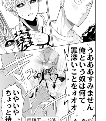 [TK-Brand (Nagi Mayuko)] Seitai bodi – One Punch Man dj [JP] – Gay Manga sex 12
