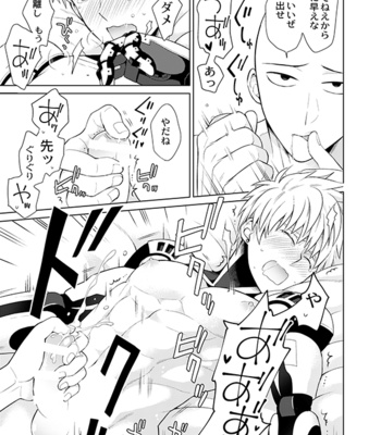 [TK-Brand (Nagi Mayuko)] Seitai bodi – One Punch Man dj [JP] – Gay Manga sex 24