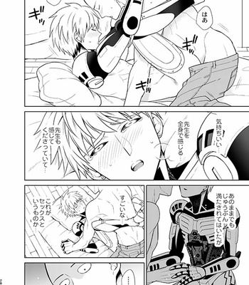 [TK-Brand (Nagi Mayuko)] Seitai bodi – One Punch Man dj [JP] – Gay Manga sex 27