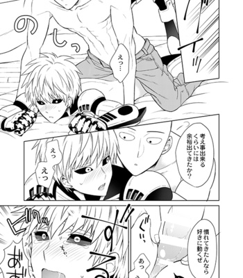 [TK-Brand (Nagi Mayuko)] Seitai bodi – One Punch Man dj [JP] – Gay Manga sex 28