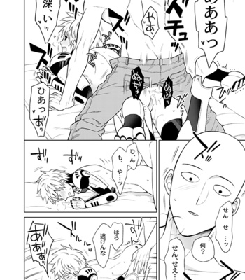 [TK-Brand (Nagi Mayuko)] Seitai bodi – One Punch Man dj [JP] – Gay Manga sex 29