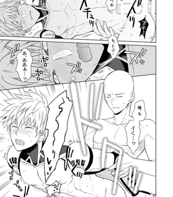 [TK-Brand (Nagi Mayuko)] Seitai bodi – One Punch Man dj [JP] – Gay Manga sex 30