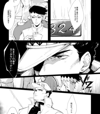 [Goroichi] 37.5°C – Jojo’s Bizzare Adventure dj [JP] – Gay Manga sex 25