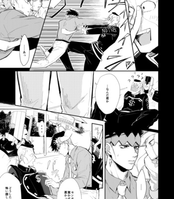 [Goroichi] 37.5°C – Jojo’s Bizzare Adventure dj [JP] – Gay Manga sex 5