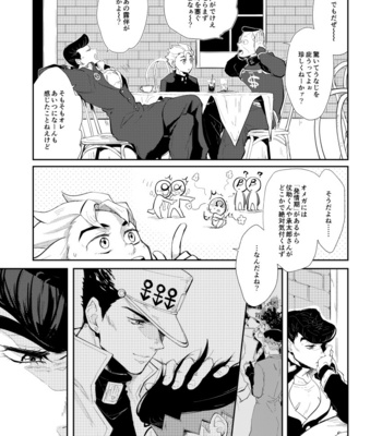 [Goroichi] 37.5°C – Jojo’s Bizzare Adventure dj [JP] – Gay Manga sex 7