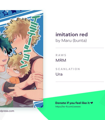 [MARU (Bunta)] Imitation Red – My Hero Academia dj [Eng] – Gay Manga sex 2