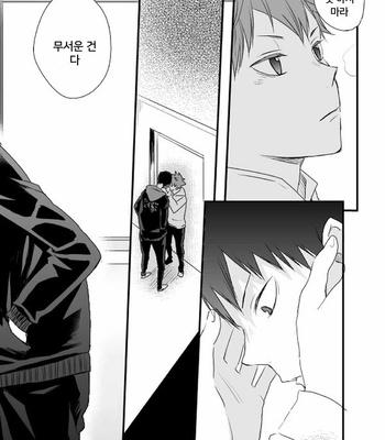 [Bubun Hanten] Kono Kage wa Hai de Dekiteiru 2 – Haikyuu!! dj [Kr] – Gay Manga sex 51