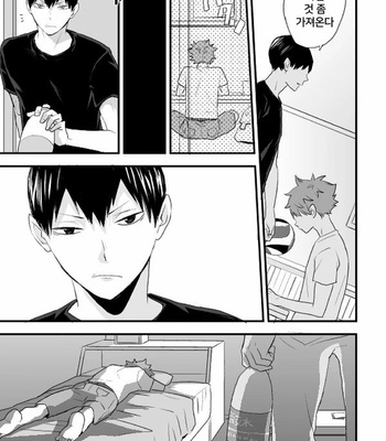 [Bubun Hanten] Kono Kage wa Hai de Dekiteiru 2 – Haikyuu!! dj [Kr] – Gay Manga sex 65