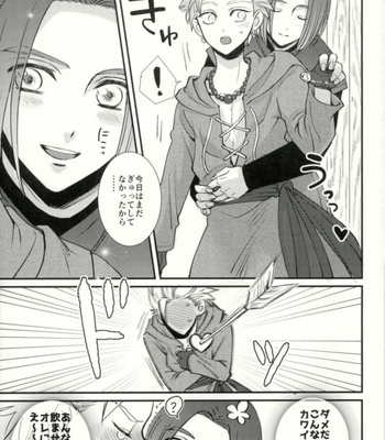 [HEAT BOY (tomomo)] Chotto matte, Yuusha-sama!! – Dragon Quest XI dj [JP] – Gay Manga sex 13