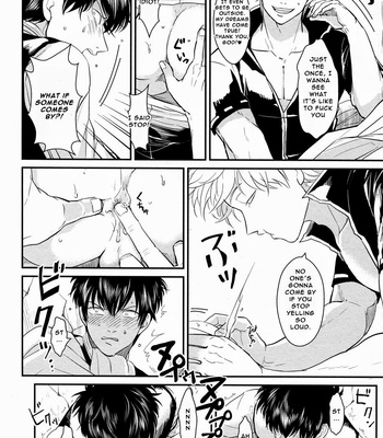 [Paraiso/ Harada] Gintama dj – Kabe [Eng] – Gay Manga sex 12