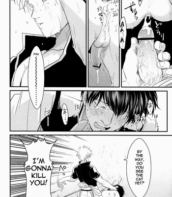 [Paraiso/ Harada] Gintama dj – Kabe [Eng] – Gay Manga sex 22