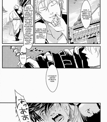 [Paraiso/ Harada] Gintama dj – Kabe [Eng] – Gay Manga sex 37