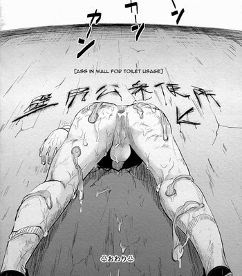 [Paraiso/ Harada] Gintama dj – Kabe [Eng] – Gay Manga sex 46
