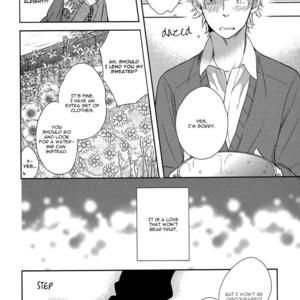 [SASAMARU Yuuge] Hitotsu Futatsu Himitsu [Eng] – Gay Manga sex 12