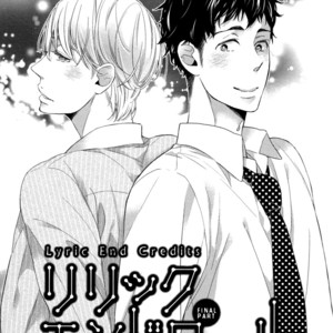[SASAMARU Yuuge] Hitotsu Futatsu Himitsu [Eng] – Gay Manga sex 153
