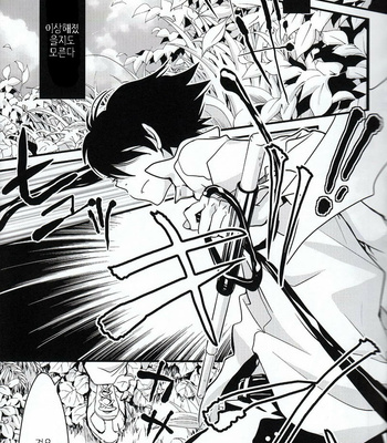 [Banyu (Aoi Levin)] Shindan Kekka Koiwazurai – Katekyo Hitman Reborn! dj [Kr] – Gay Manga sex 3