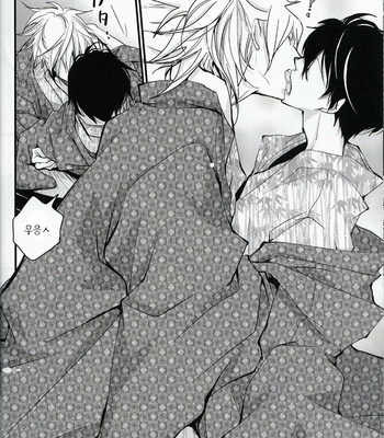 [Banyu (Aoi Levin)] Shindan Kekka Koiwazurai – Katekyo Hitman Reborn! dj [Kr] – Gay Manga sex 20