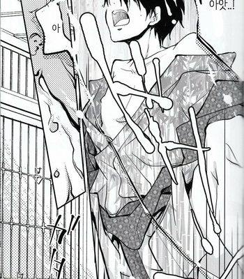 [Banyu (Aoi Levin)] Shindan Kekka Koiwazurai – Katekyo Hitman Reborn! dj [Kr] – Gay Manga sex 27