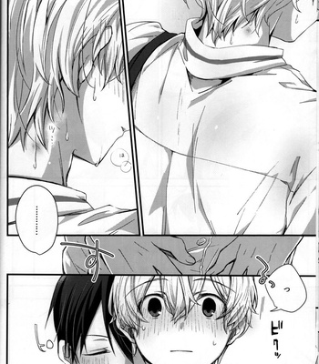 [trigger.m (Emu Emuo)] GRITTER! – Sword Art Online dj [JP] – Gay Manga sex 10