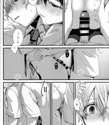 [trigger.m (Emu Emuo)] GRITTER! – Sword Art Online dj [JP] – Gay Manga sex 20