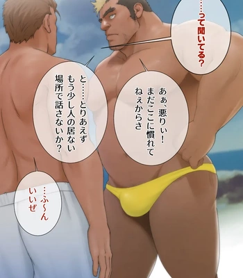 [RYCANTHROPY (Mizuki Gai)] …in Beach [JP] – Gay Manga sex 11