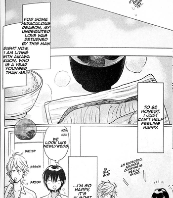 [Sakuraga Mei] Mujihi na Yoru ni [Eng] (update c.2) – Gay Manga sex 13