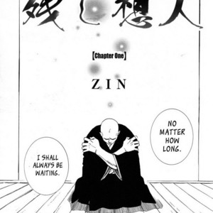 [ZIN] Nokoshibito [Eng] – Gay Manga sex 6