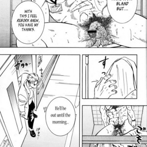 [ZIN] Nokoshibito [Eng] – Gay Manga sex 19