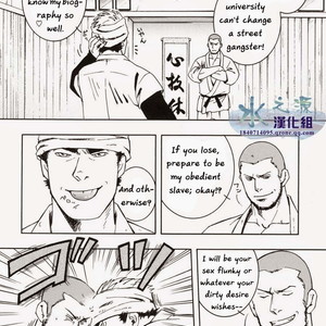 [ZIN] Nokoshibito [Eng] – Gay Manga sex 55