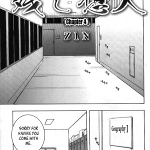 [ZIN] Nokoshibito [Eng] – Gay Manga sex 90