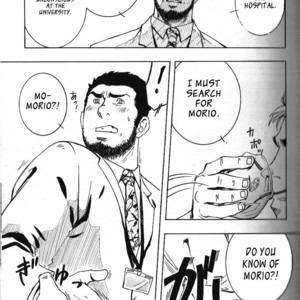 [ZIN] Nokoshibito [Eng] – Gay Manga sex 127