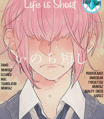 Gay Manga - [Gozo Roppu] Inochi Mijikashi – Daiya no Ace dj [Eng] – Gay Manga