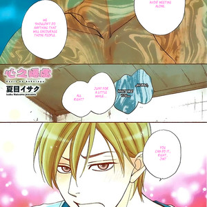 [NATSUME Isaku] Heart no Kakurega vol.03 [Eng] – Gay Manga sex 32