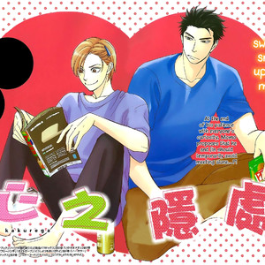 [NATSUME Isaku] Heart no Kakurega vol.03 [Eng] – Gay Manga sex 33