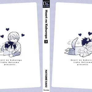 [NATSUME Isaku] Heart no Kakurega vol.03 [Eng] – Gay Manga sex 74