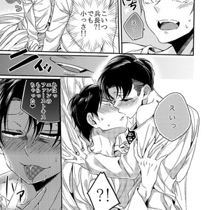 [Let go! (Togame)] Heichou Harem! – Shingeki no Kyojin dj [JP] – Gay Manga sex 6