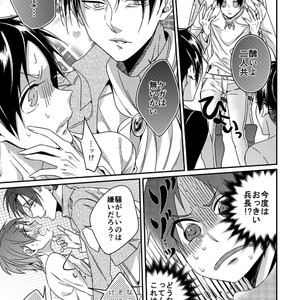 [Let go! (Togame)] Heichou Harem! – Shingeki no Kyojin dj [JP] – Gay Manga sex 8