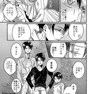 [Let go! (Togame)] Heichou Harem! – Shingeki no Kyojin dj [JP] – Gay Manga sex 10