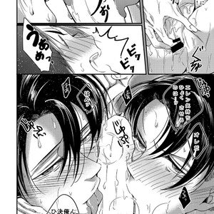 [Let go! (Togame)] Heichou Harem! – Shingeki no Kyojin dj [JP] – Gay Manga sex 13
